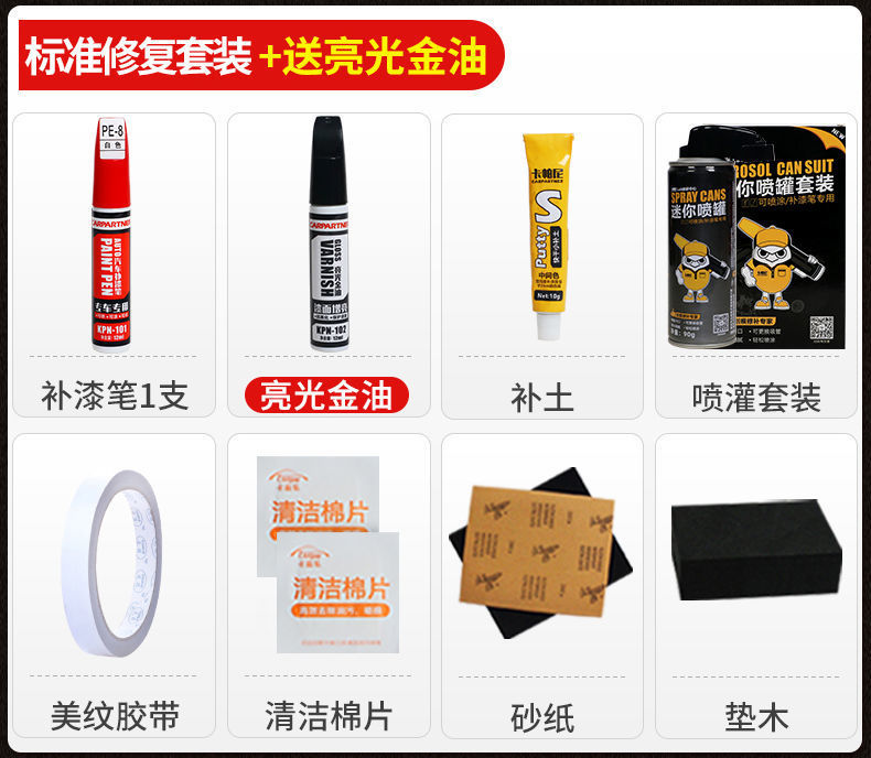 Paint Pen pearl white self-painted black paint pen repair car paint surface mark removal car scratch repair artifact