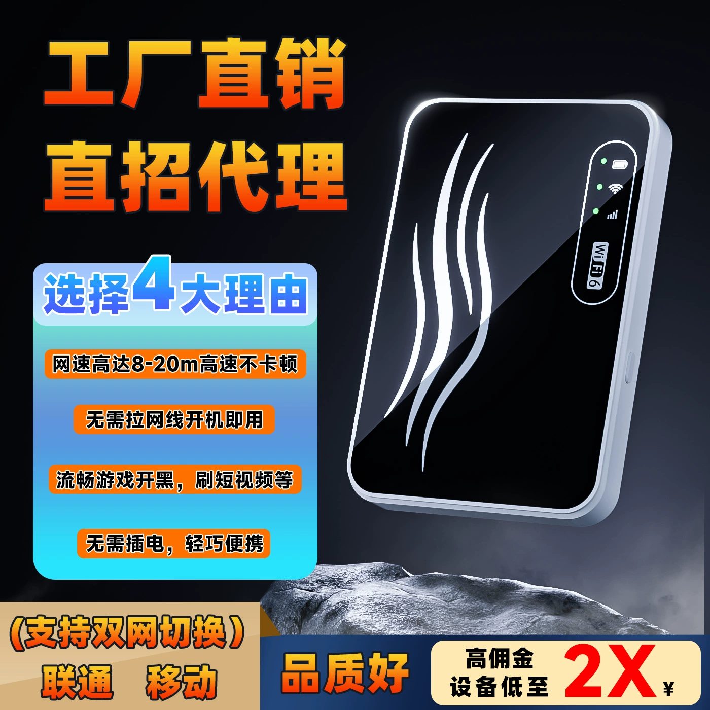 [Фабричная продажа] Новейший портативный WiFi 4G беспроводной маршрутизатор MIFI тройной сетевой переключатель портативный