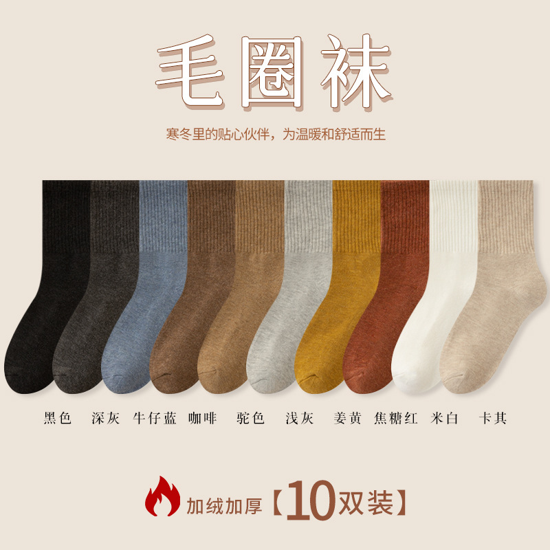 Calcetines de mujer de otoño e invierno con forro de lana engrosados calcetines de media pantorrilla calcetines de toalla absorbentes de sudor para niñas calcetines de Terry casuales para mujeres