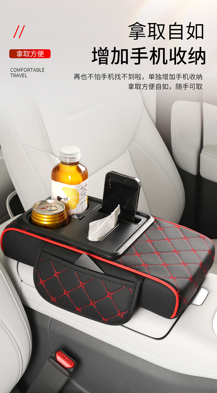 Multiple Styles and Functions: Car Armrest Box Pad, Elbow Rest, Height-Increasing Pad, In-Car Storage Bag, Cross-Border Exclusive Product
