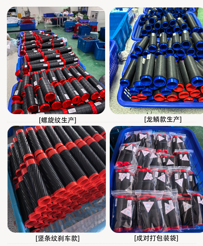 Motorcycle Handlebar Grips, Electric Vehicle Grip Covers, Non-Slip Silicone Covers, Easy-To-Pull Electric Vehicle Silicone Handle Covers