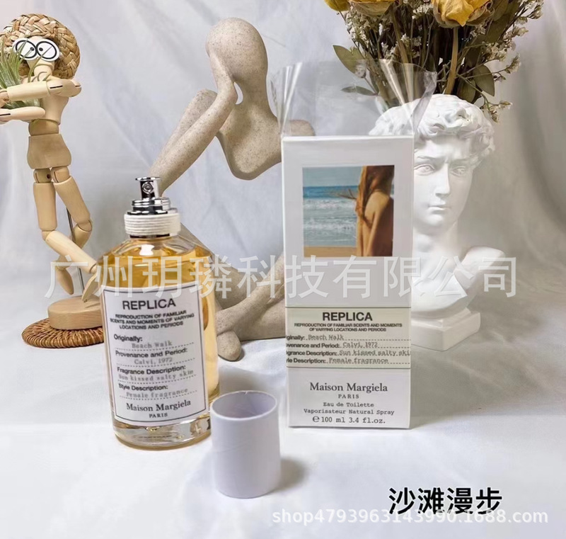 外贸跨境爆款品牌正装香水可可小姐邂逅旷野真我花漾甜心拿破仑ml|undefined
