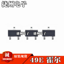 OH49E S49E SS49E 49E ���������� ���Ի����_�PԪ�� �NƬSOT23