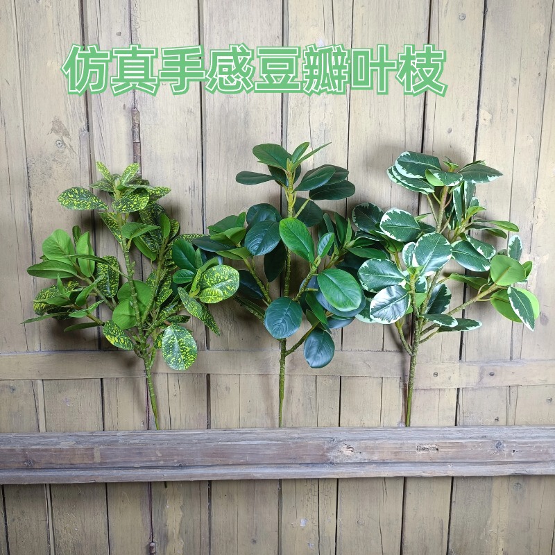 Cross-Border Artificial Money Tree and Leaf Plant Decorations for Home Greenery, Wall Flower Arrangements, High-Quality Artificial Home Decor