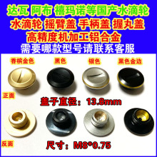 D��S�Ƶȇ��aˮ��݆�u���w�����w�ֱ��w���b�O݆���