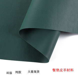 ���S�����F؛�n���h���p���ԭ���ϲ͉|pvc���zƤ��