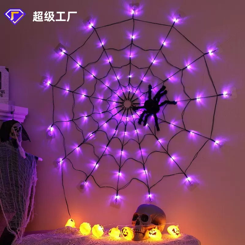 新款跨境led万圣节灯串鬼节恐怖装饰室内氛围灯电池彩灯蜘蛛网灯