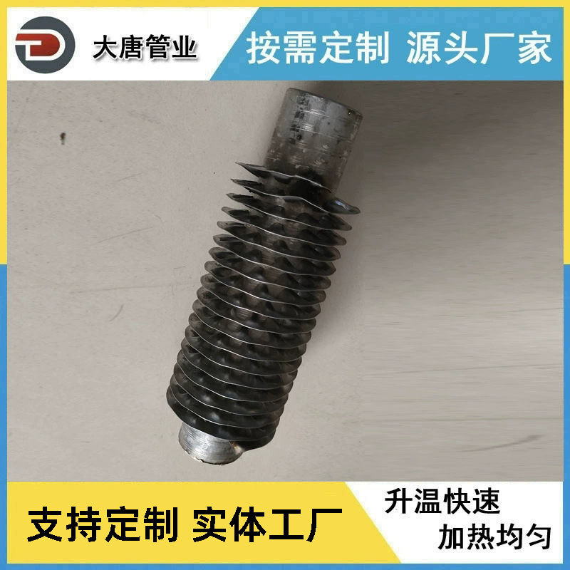 厂家生产供应 工业温室大棚缠绕翅片管 双l型缠绕翅片换热管