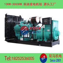 ~500KWؑc˹l늙C KTAA19-G6A YƷ 㽭̨ݰl늙C