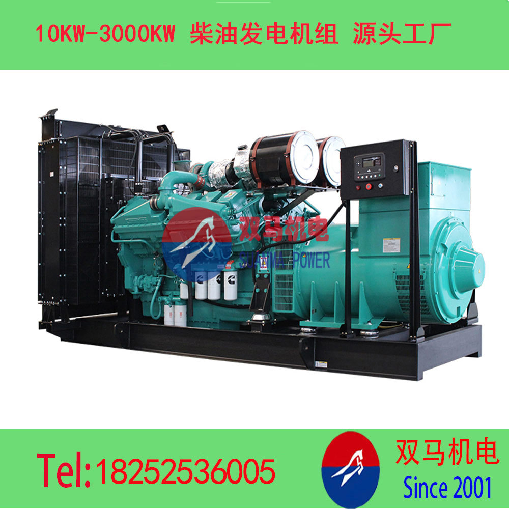 额定500KW重庆康明斯发电机 KTAA19-G6A 合资品牌 浙江台州发电机