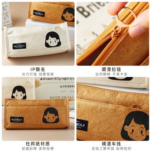 Holy Moly Triangle Co-branded Pen Bag - High-end, Simple, DuPont Paper, Large Capacity Student Stationery Storage Bag