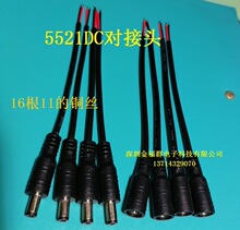 ����DC��5521DC�����^��5521���^��