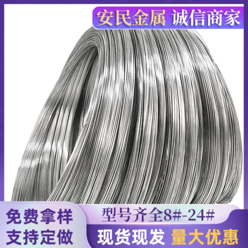 铁丝工厂 3.0mm镀锌丝 4.0mm镀锌铁丝 3.2镀锌丝 3.5mm镀锌铁丝