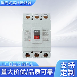 连接器;塑壳式断路器;接近开关