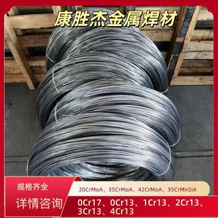 4Cr13���P䓌����񻡺��z 201���P䓹��������P䓺��z �S�ҬF؛