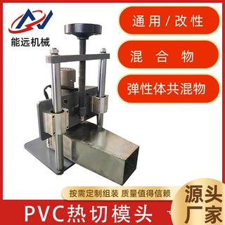 定制加工厂家直供PVC热切模头 塑料热切造粒模具 高精度稳定耐用