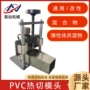 热切定制稳定耐用模具