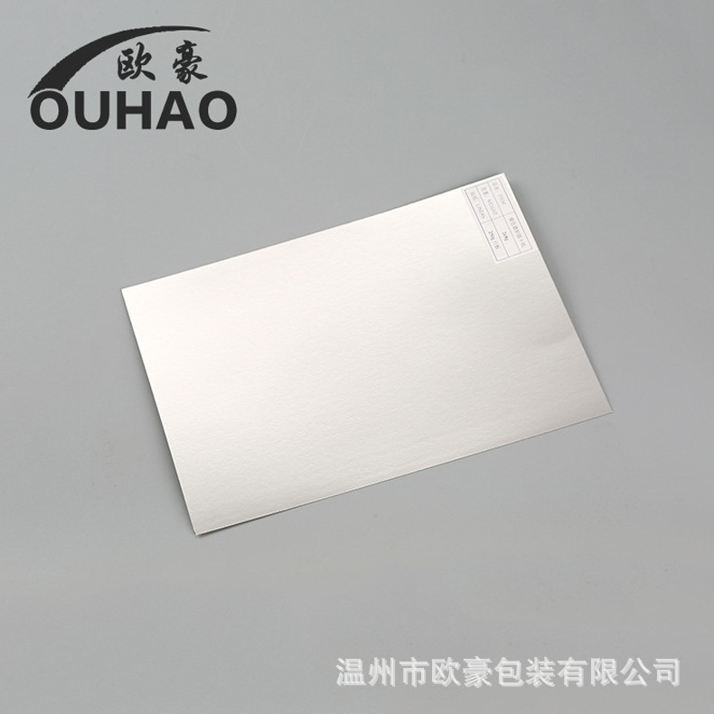 新名字 - 2