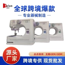 塔伦520A跨境热销家用缝纫机迷你便携式锁边订扣眼吃厚家用缝纫机