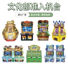 �����ƎŲ�Ʊ�C��������ħ�g���ʘ��O���Ļ�׼���Α�d���~�C��