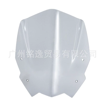 Suitable for Bmw Motorcycle front windshield - transparent-gray