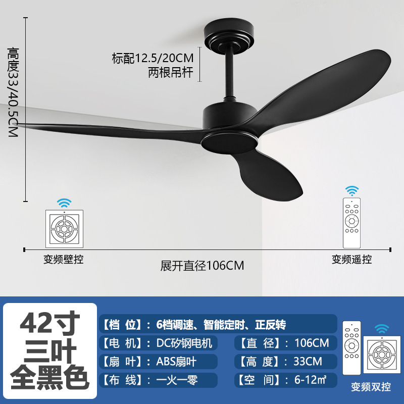 大風力工業無灯吊り扇商用復古レストラン吊り扇風機家庭用客間インバータ扇風機吊り扇|undefined