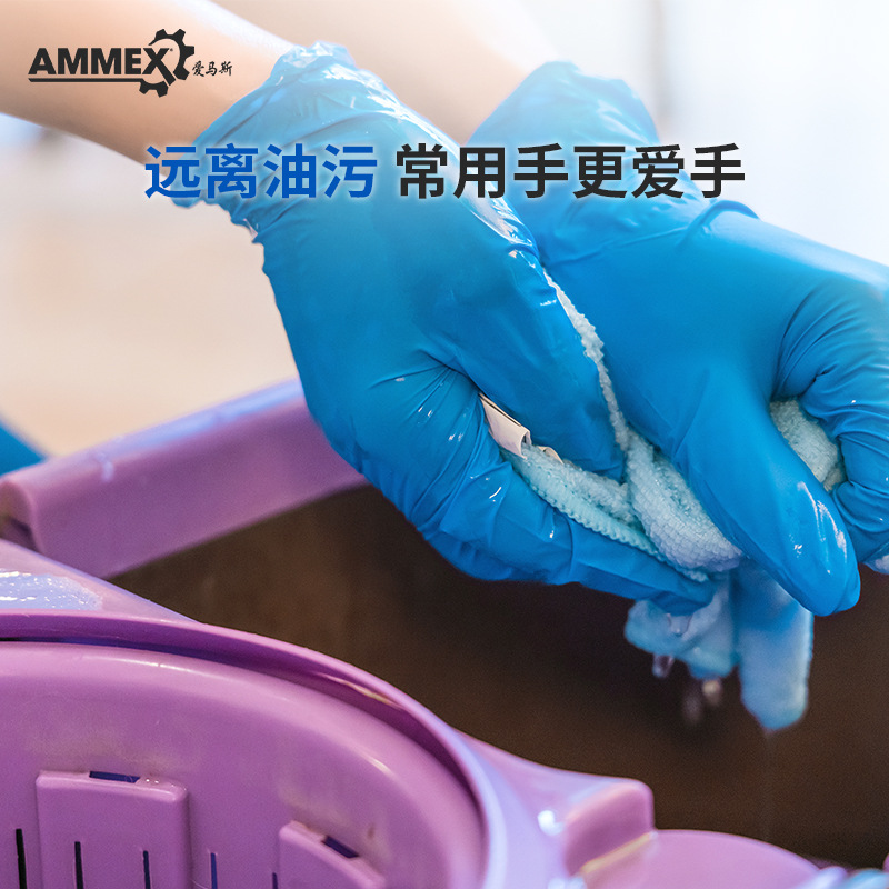 Amass WSBNHD guantes desechables de caucho experimentos de alimentos y catering industria guantes de nitrilo de protección gruesa
