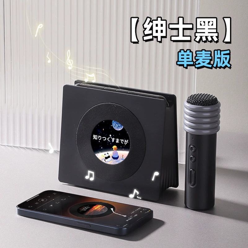 マイクスピーカー一体無線ブルートゥースk歌小スピーカー屋外携帯ミニ歌神器誕生日プレゼント|undefined