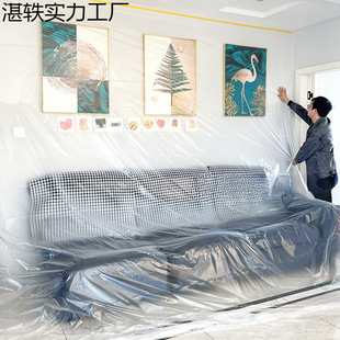 Furniture Dust-proof Film Plastic Dust-proof Cloth Decoration Wardrobe Protective Film Furniture Covering Bedspread Household Sofa Dust-proof
