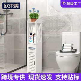 收纳架;厨房置物架;卫浴置物架