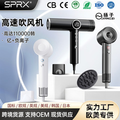 揚子ドライヤー家庭用電気製品高速ドライヤー大吹力ヘアドライヤー