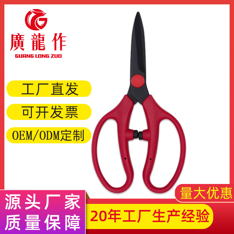 厂家批发园艺修枝剪 花枝剪刀家用树枝剪 盆景叶芽鲜花剪刀