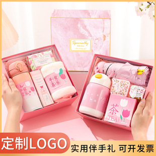 Hospital Opening Company Event Gifts for Employees and Customers Birthday Wedding Set Wholesale