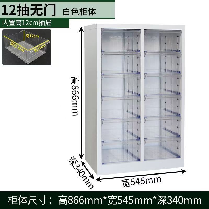 美甲收纳柜美甲店甲油胶多层平底文件柜抽屉式带轮落地式样品柜|undefined