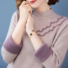 妈妈秋冬装加绒加厚毛衣洋气长袖针织上衣中年女保暖内搭打底衫