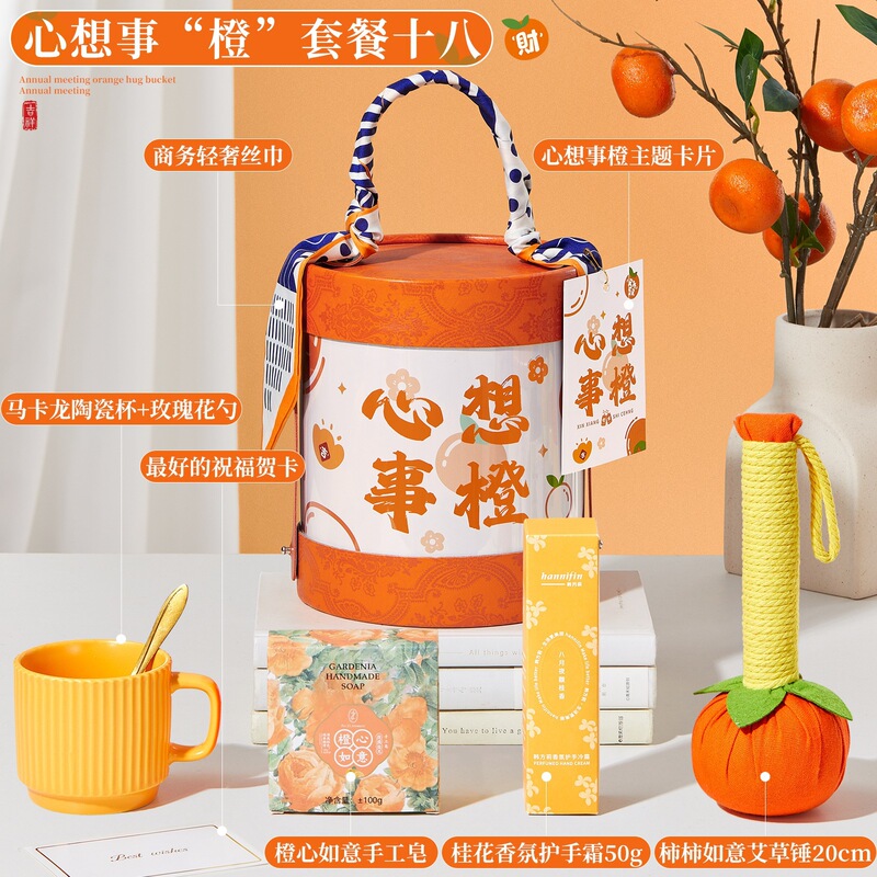 伴手礼盒实用小礼品节庆送顾客生日礼物小众高级开业活动礼品套装|undefined