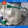 水循环卧式喷射真空机组