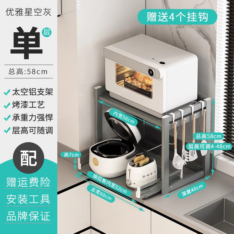 D40-A 별이 빛나는 하늘 회색 폭 60 깊이 40 [후크 X4 보내기]]