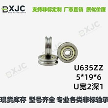 �ȏ�5 U�۷ǘ��^��݆625 635 5*16*5 5*17 5*19*6