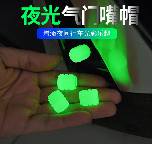 Noctilucent Tire Valve Caps for Cars, Motorcycles, Electric Vehicles, and Vacuum Tires – Glow-in-the-Dark Valve Core Covers