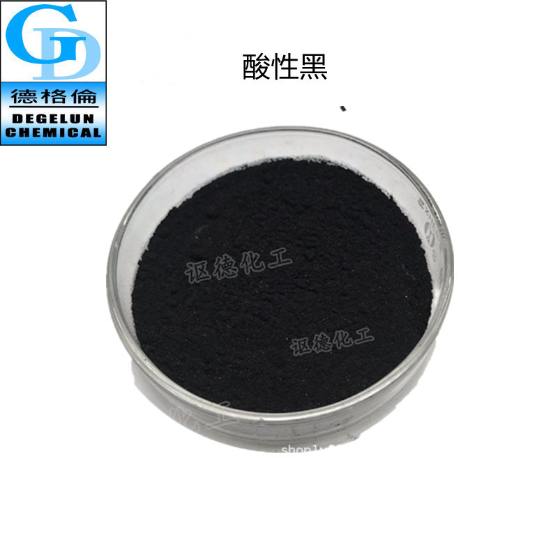 Supplying Shelf Dye Acid Black Black dye Cotton fiber dye Black dye
