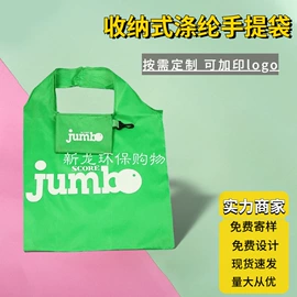 家用购物袋;涤纶布袋;收纳袋收纳包