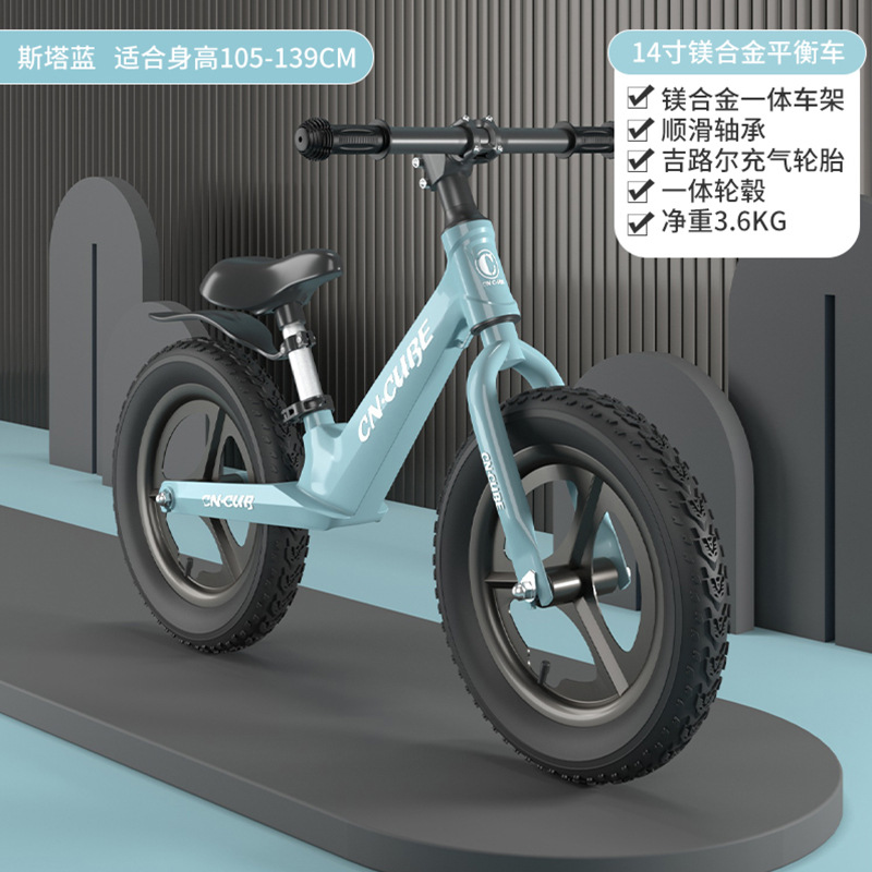Sky blue integrated wheel 14 size