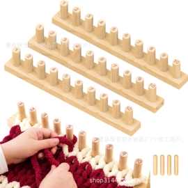 木质毛毯编织工具实木针织毛毯织机木制针织机手工DIY毛毯编织器