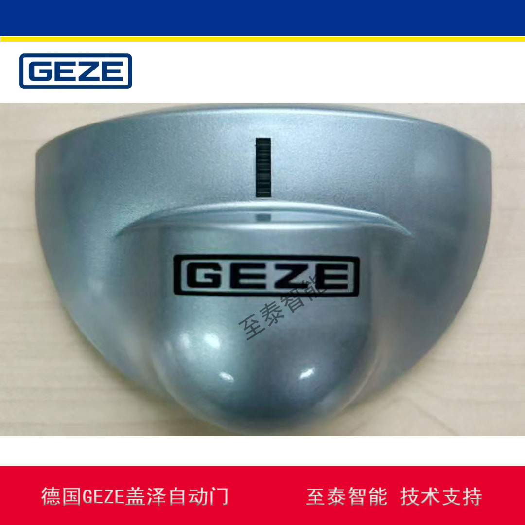 German Geze Automatic Door Sensor Automatic Sliding Door Sensor