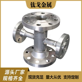 钛及钛合金材;钛合金;其他有色金属