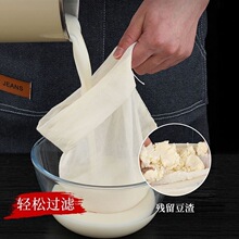 挤馅袋挤馅布包饺子馅挤水挤菜馅器豆浆过滤网超细腌蔬菜脱水袋