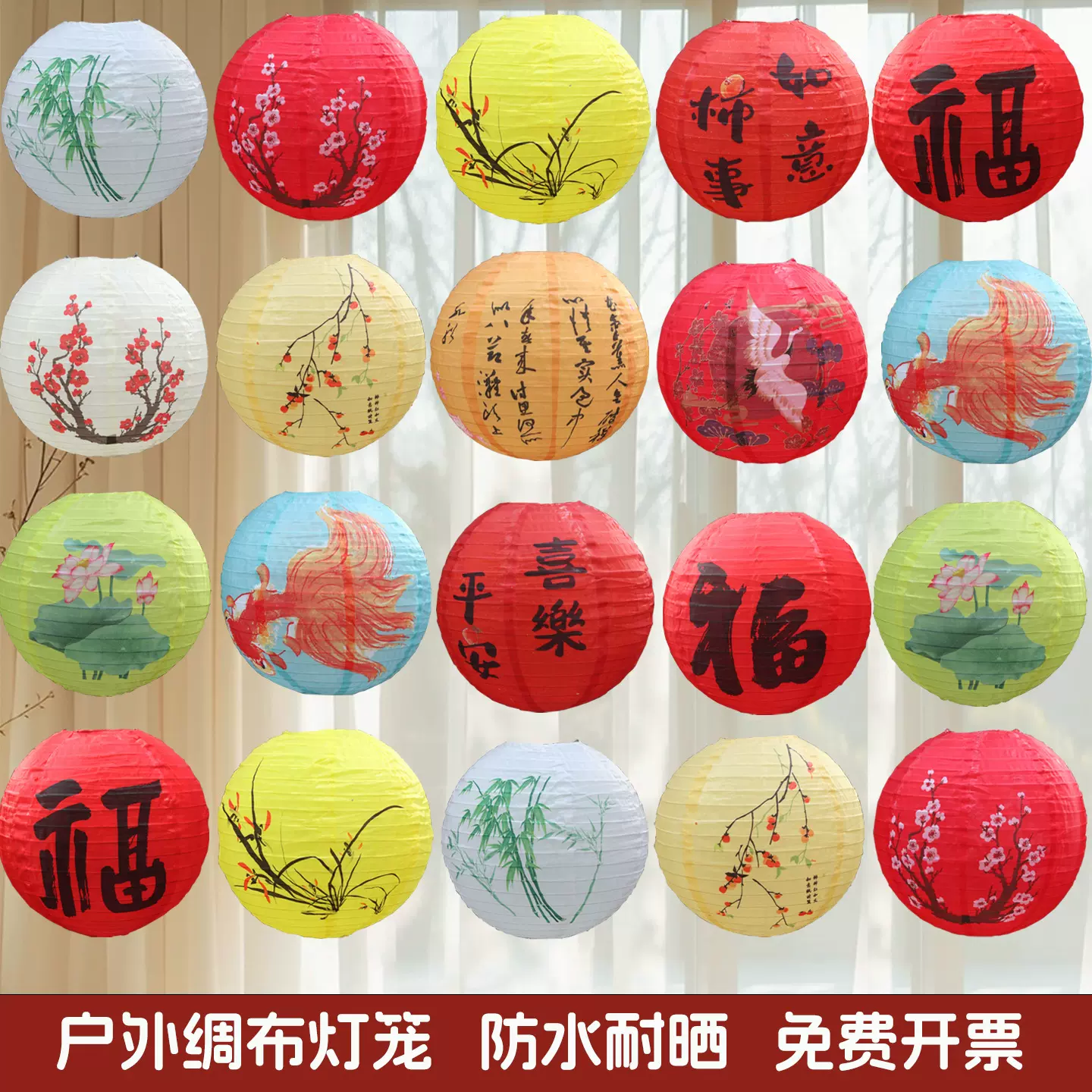 中秋节灯笼挂饰防水绸布户外防雨古风灯笼国庆节商场装饰发光花灯