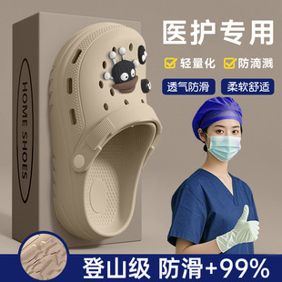 German Medical Operating Room Clogs for Female Doctors and Nurses to Wear 2025 New Thick-Soled Anti-Slip and Anti-Odor Eva Sandals