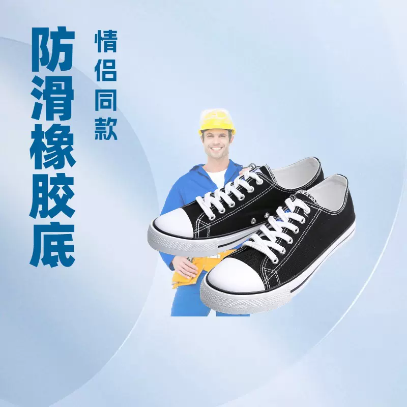 厨师鞋男女板鞋帆布鞋布鞋系带平跟平底休闲纯色青年鞋酒店鞋S603